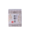 Ippodo Shoin-no-mukashi matcha 20g box — premium ceremonial grade matcha from Kyoto, Japan