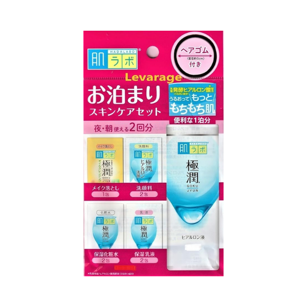 Hadalabo Goku-Jyun Hyaluronic Acid Trial Kit