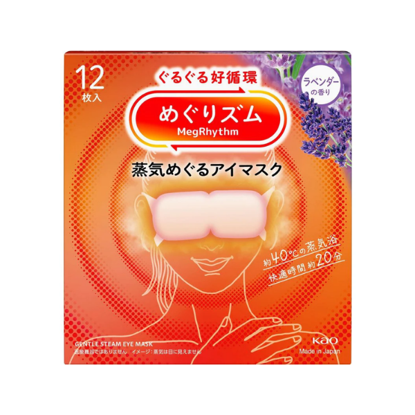 MegRhythm Gentle Steam Eye Mask — Lavender